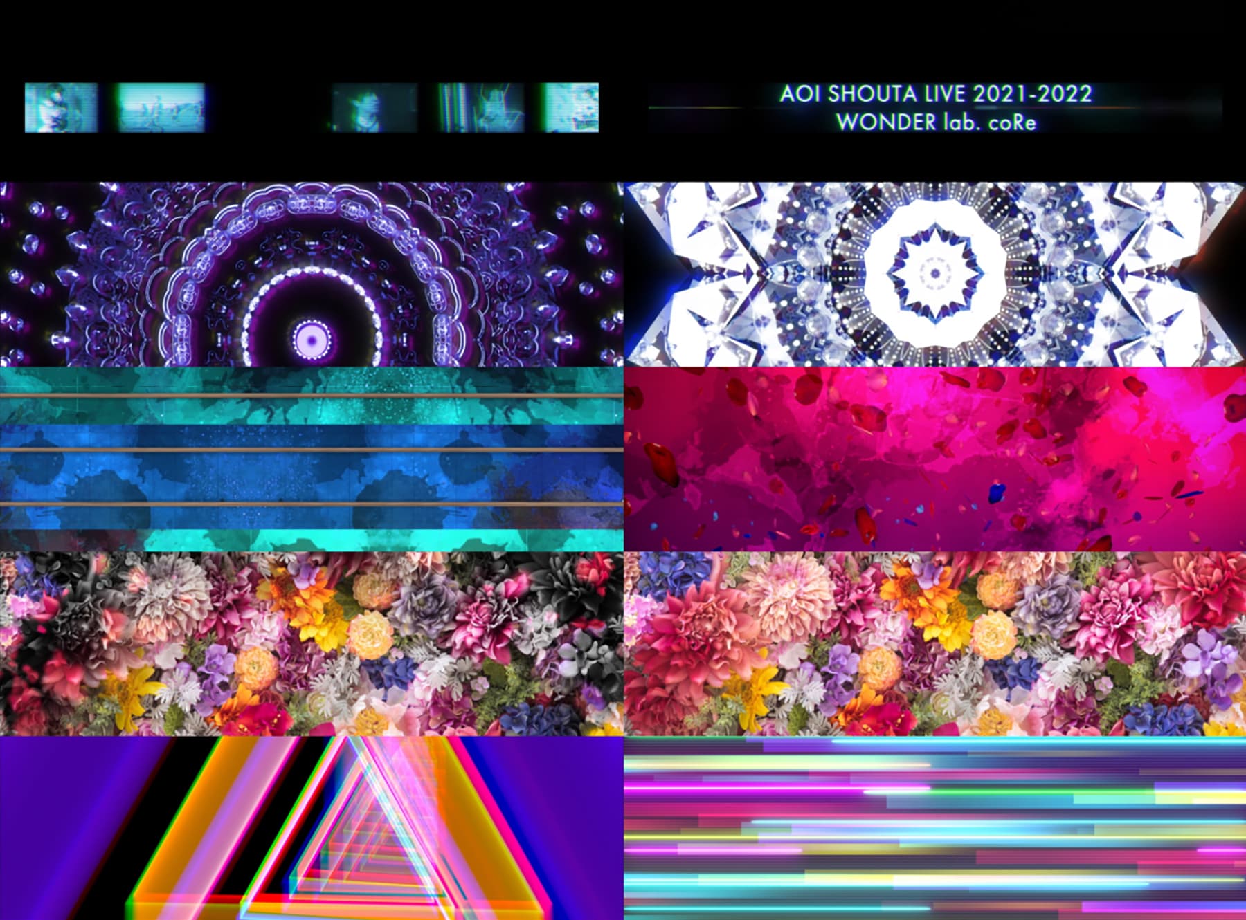 蒼井翔太 LIVE 2021-2022 WONDER lab. coRe