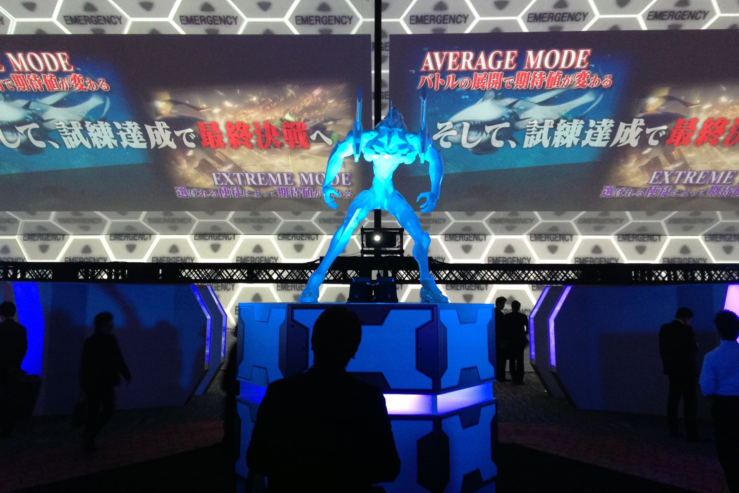 CR EVANGELION RELEASE PARTY